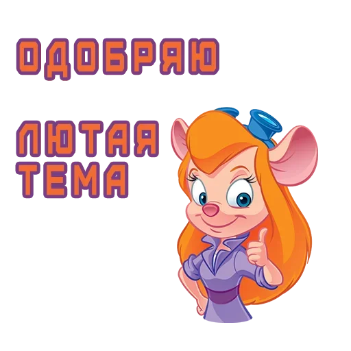 🤪 Стикер «Dont hog» для Telegram