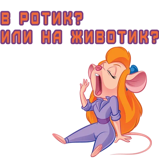 😕 Стикер «Dont hog» для Telegram