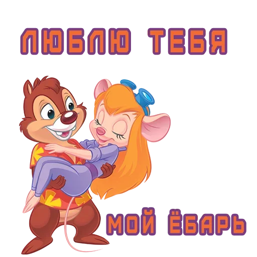 😙 Стикер «Dont hog» для Telegram