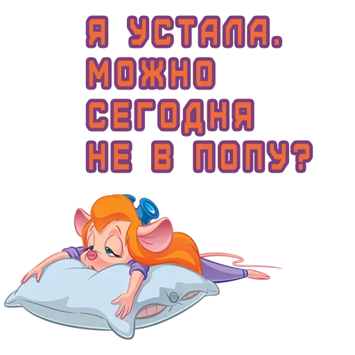😕 Стикер «Dont hog» для Telegram