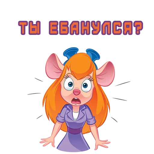 🤨 Стикер «Dont hog» для Telegram