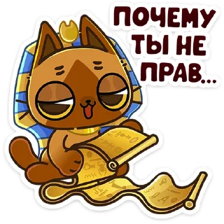 Стикер 14 Нехо