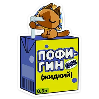 Стикер 37 Нехо