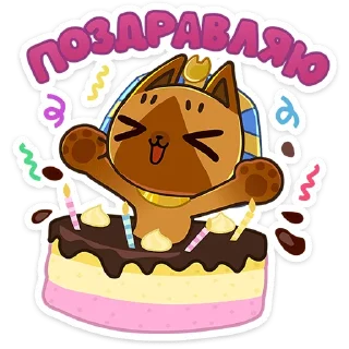 Стикер 26 Нехо