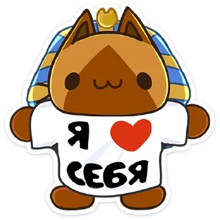 Стикер 31 Нехо