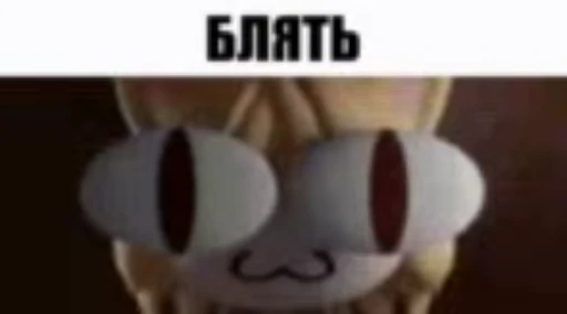 😱 Стикер «Neco Arc» для Telegram