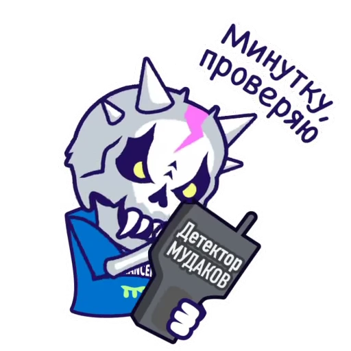 🙂 Стикер «TEAM NECROS» для Telegram
