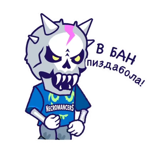 🤔 Стикер «TEAM NECROS» для Telegram