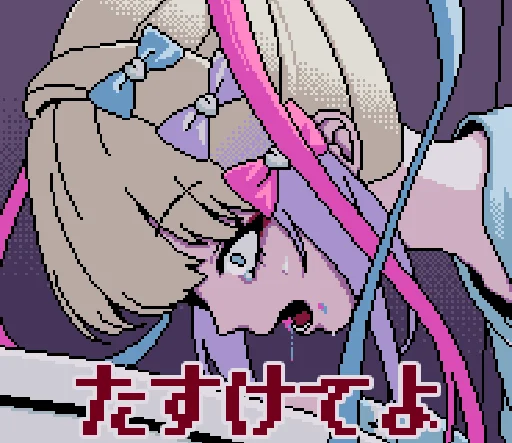 😭 Стикер «NEEDY GIRL OVERDOSE 2» для Telegram