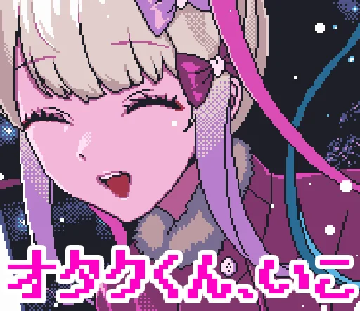 🥰 Стикер «NEEDY GIRL OVERDOSE 2» для Telegram