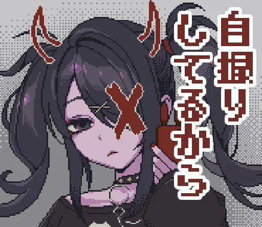 ❌ Стикер «NEEDY GIRL OVERDOSE 2» для Telegram