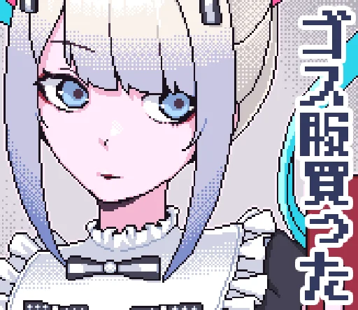 👼 Стикер «NEEDY GIRL OVERDOSE 2» для Telegram