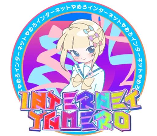 🌐 Стикер «NEEDY GIRL OVERDOSE 2» для Telegram