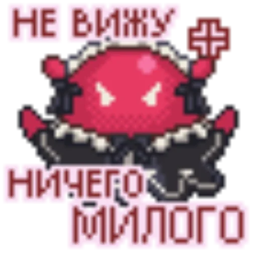 😠 Стикер «Needy Girl Overdose» для Telegram