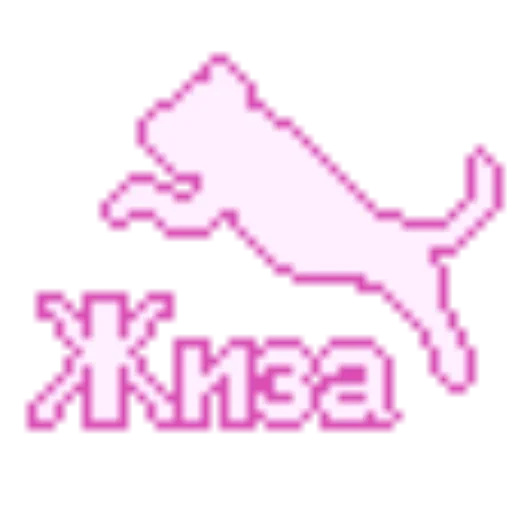 🐯 Стикер «Needy Girl Overdose» для Telegram