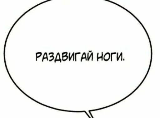 😛 Стикер «гей-пати» для Telegram