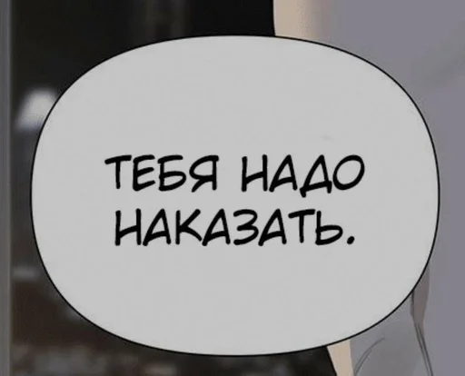 😈 Стикер «гей-пати» для Telegram