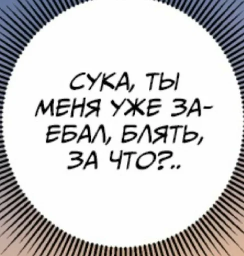 🥲 Стикер «гей-пати» для Telegram