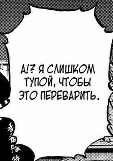 🤯 Стикер «гей-пати» для Telegram