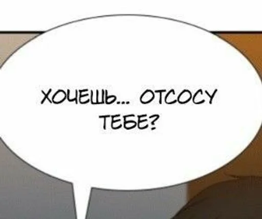 🥺 Стикер «гей-пати» для Telegram
