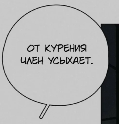 😔 Стикер «гей-пати» для Telegram
