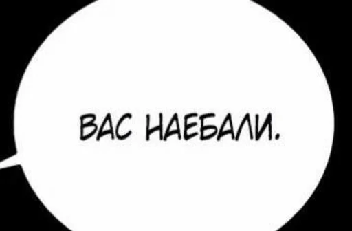 😐 Стикер «гей-пати» для Telegram
