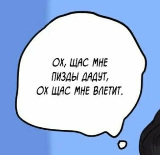 😭 Стикер «гей-пати» для Telegram
