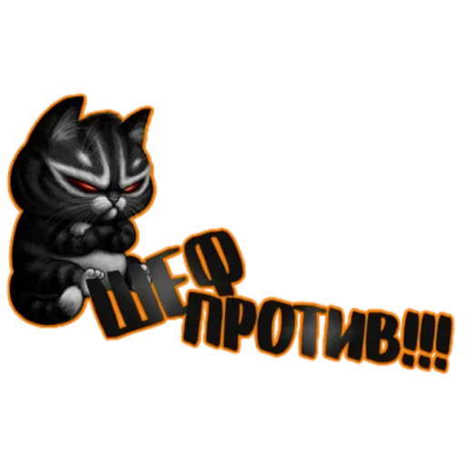 😜 Стикер «No spam» для Telegram