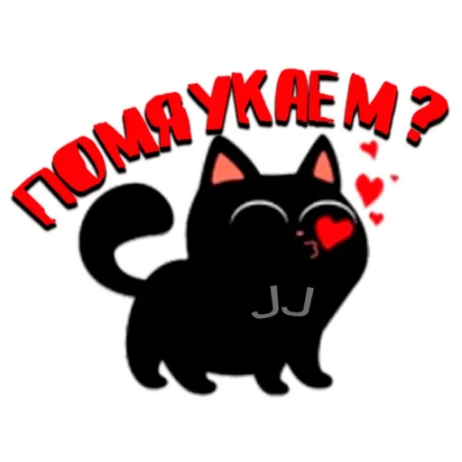 😗 Стикер «No spam» для Telegram
