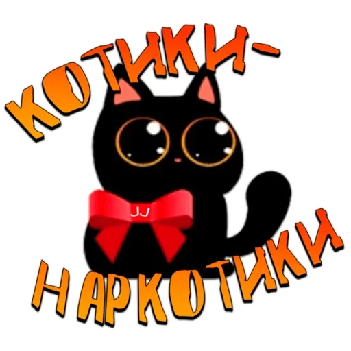 😗 Стикер «No spam» для Telegram