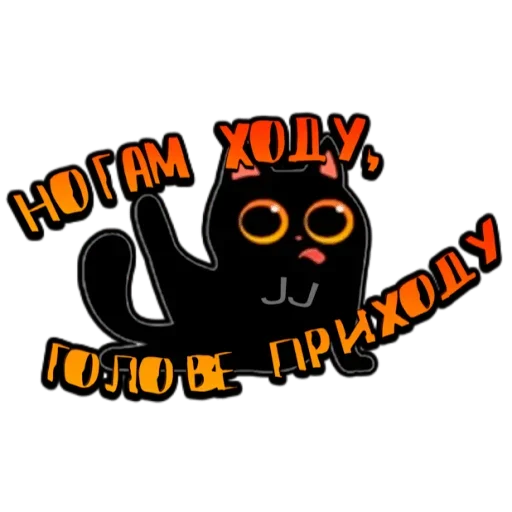 😚 Стикер «No spam» для Telegram