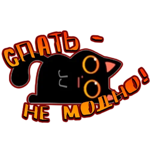 😜 Стикер «No spam» для Telegram
