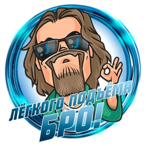 😗 Стикер «No spam» для Telegram