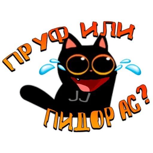 😕 Стикер «No spam» для Telegram