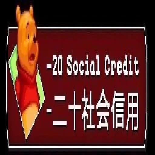 ➖ Стикер «Нефритовый стержень» для Telegram
