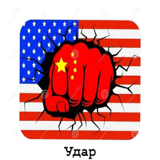 🇺🇸 Стикер «Нефритовый стержень» для Telegram