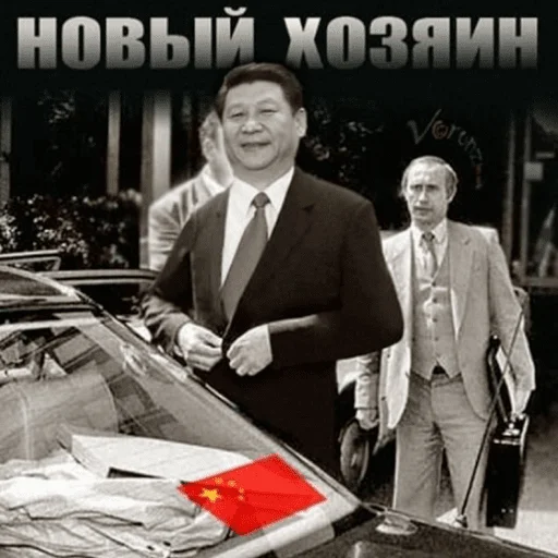 🇨🇳 Стикер «Нефритовый стержень» для Telegram