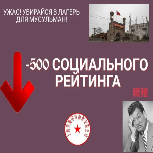 ❌ Стикер «Нефритовый стержень» для Telegram