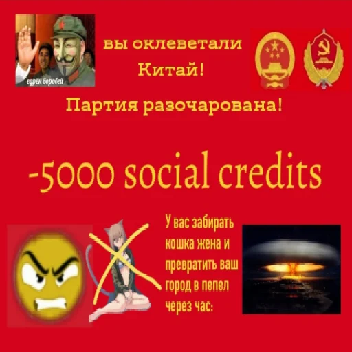 🧨 Стикер «Нефритовый стержень» для Telegram