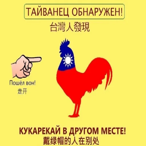 Стикерпак Нефритовый стержень для Telegram — скачать
