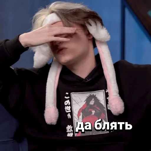 🤦 Стикер «неглотай» для Telegram