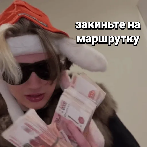 💸 Стикер «неглотай» для Telegram