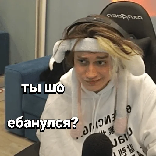 🤨 Стикер «неглотай» для Telegram