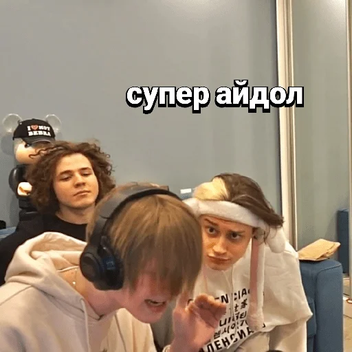 🤨 Стикер «неглотай» для Telegram