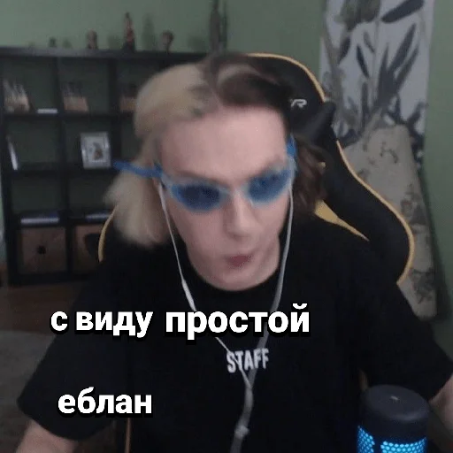 🤩 Стикер «неглотай» для Telegram