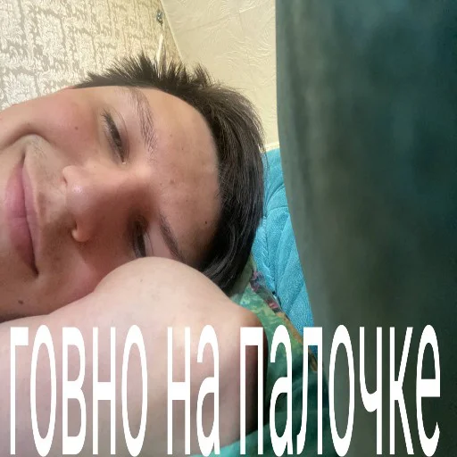💩 Стикер «Киберсосалка» для Telegram