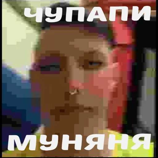 😎 Стикер «Киберсосалка» для Telegram