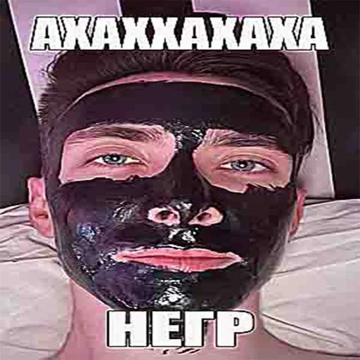 🌚 Стикер «Киберсосалка» для Telegram