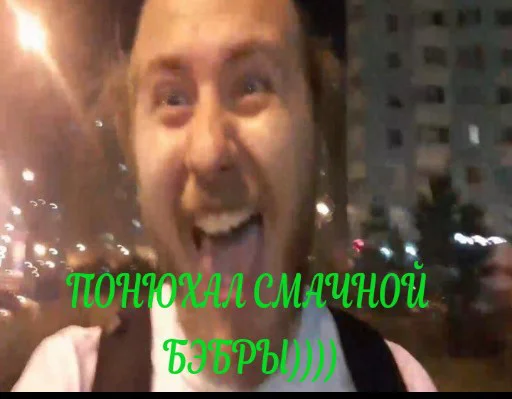 🐸 Стикер «Киберсосалка» для Telegram