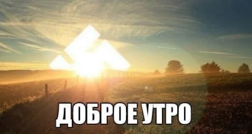 🌞 Стикер «Киберсосалка» для Telegram